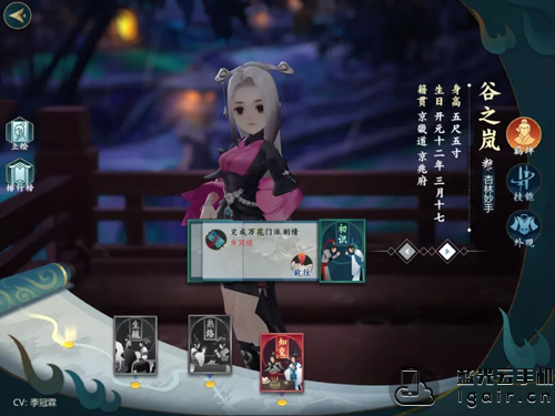 剑网3指尖江湖