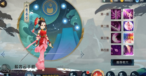 剑网3指尖江湖