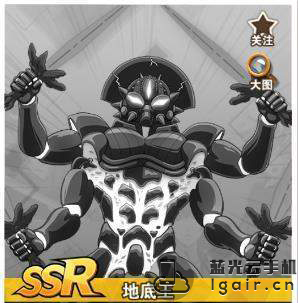 一拳超人最强之男