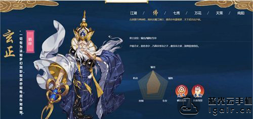 剑网3指尖江湖