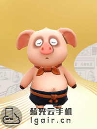一起来捉妖