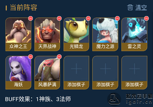 多多自走棋