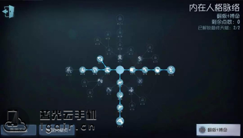 第五人格