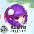 蓝光手游大师