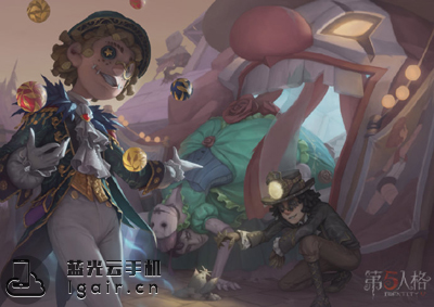 第五人格