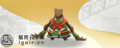 一起来捉妖