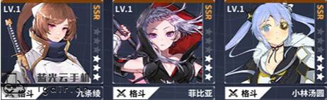 重装战姬
