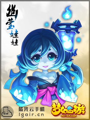 梦幻西游