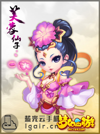 梦幻西游