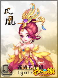 梦幻西游