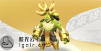一起来捉妖