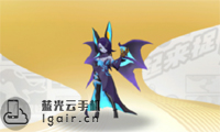 一起来捉妖