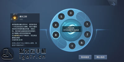 龙族幻想