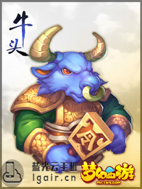梦幻西游