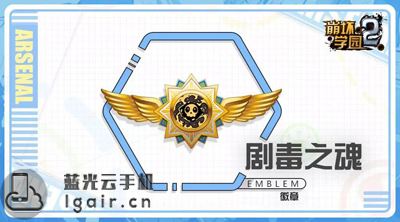 崩坏学园2